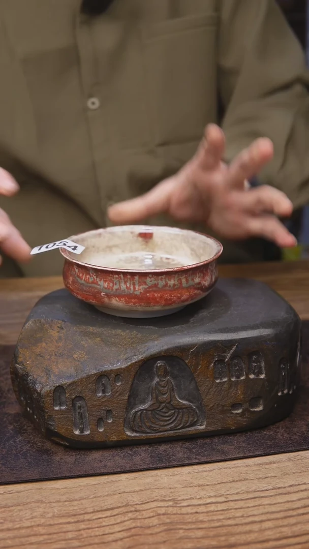 开播福利同款1054茶碟新色红