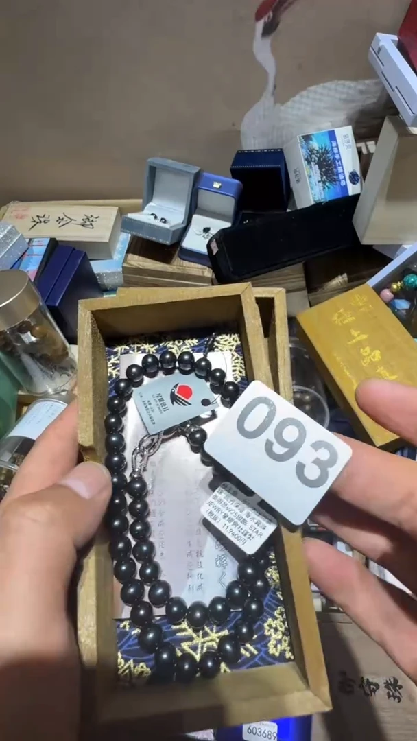 瓷片祥**彩瓷器瓷器瓷器瓷器瓷器