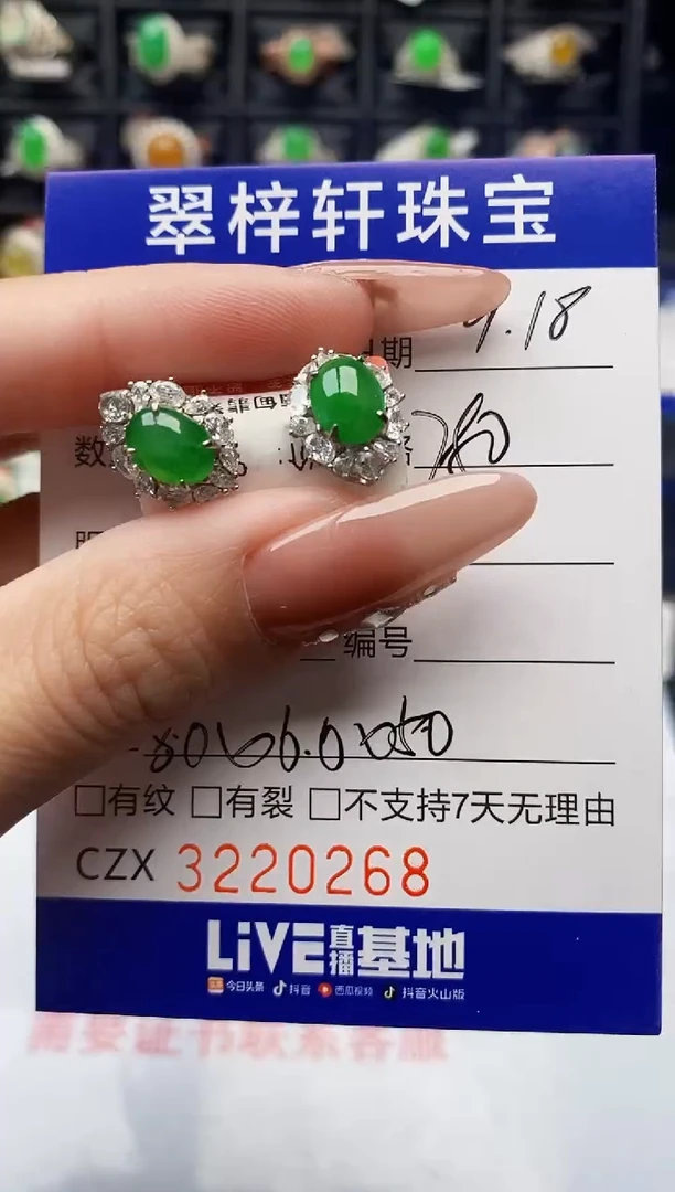银S925镶嵌戒指翡翠0268