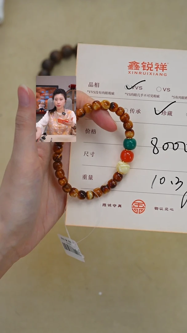 蜜蜡未镶嵌珠宝奇石滚***珠蜜蜡