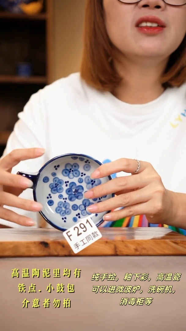 其他F291陶然集器瓷器