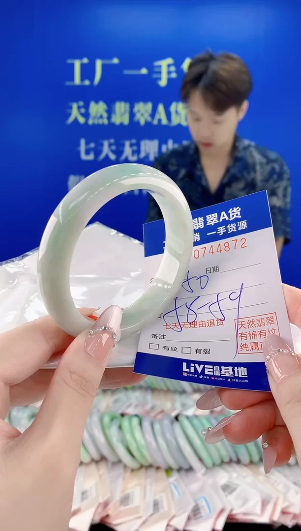 未镶嵌手镯翡翠72