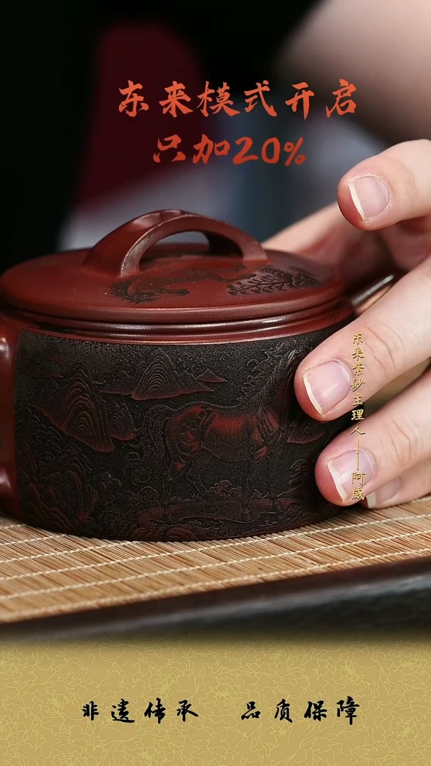 茶壶紫砂宜兴紫砂壶