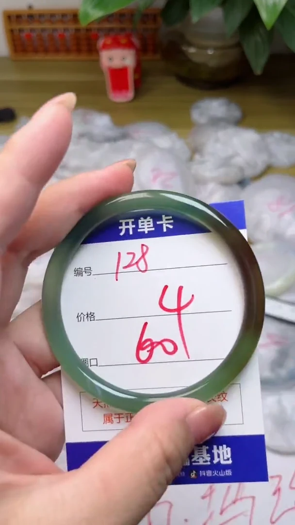 【闪购商品】玛瑙/玉髓手镯未镶嵌128