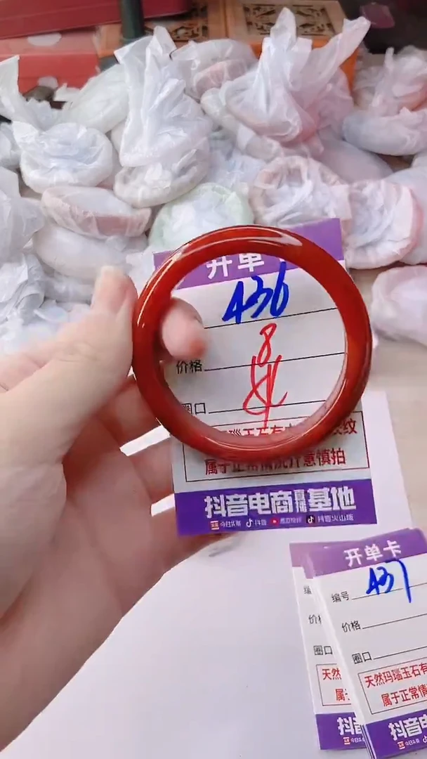 手镯玛瑙/玉髓未镶嵌436