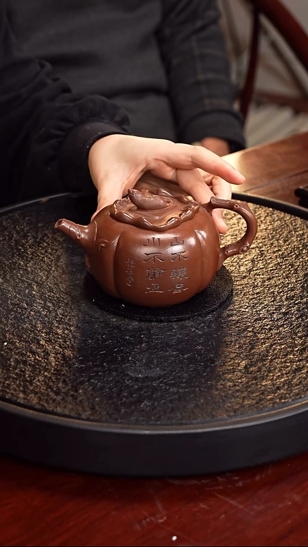 茶壶紫砂顾顺芝 柿子81 紫泥 365毫升 配壶承  罗桂祥 吴冠中