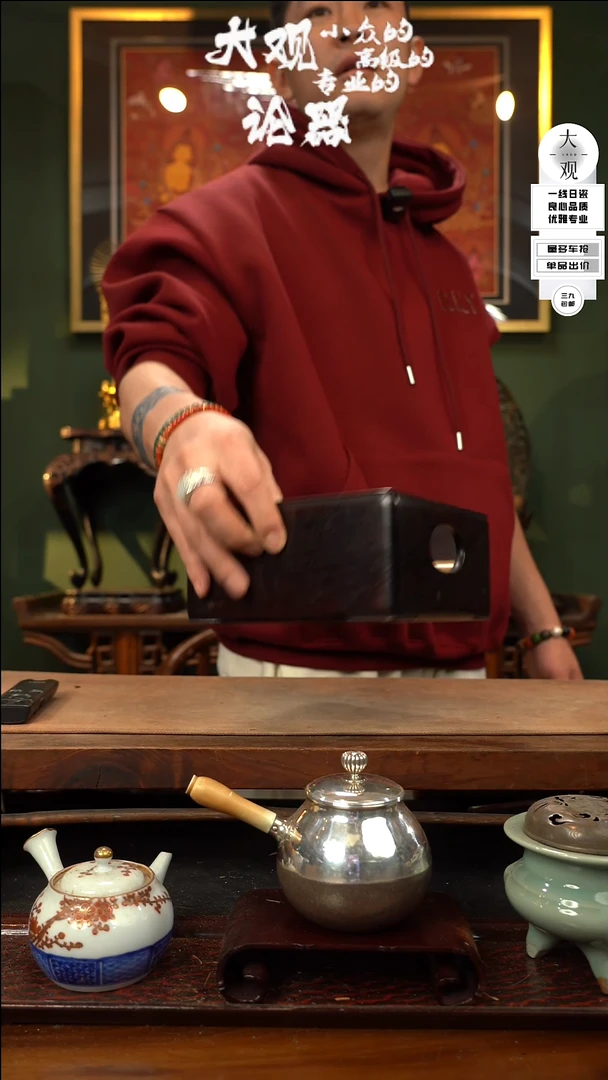【闪购商品】瓷片大观论器烟盒