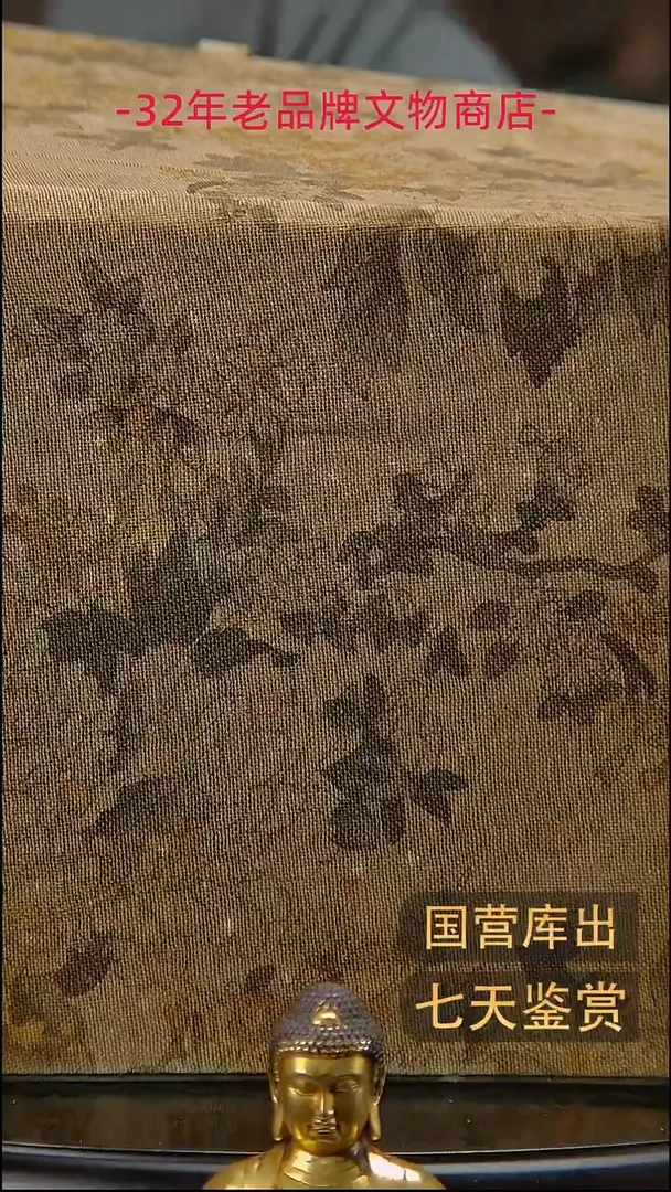 金王*栋楚韵汉风精品