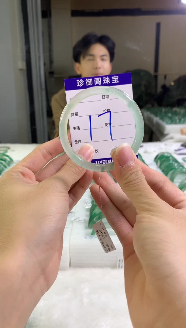 未镶嵌手镯石英质玉（非洲翠）56