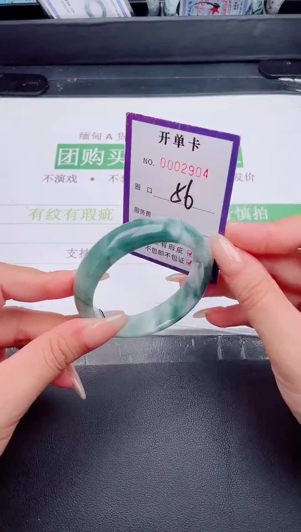 未镶嵌手镯翡翠翡翠手镯未镶嵌