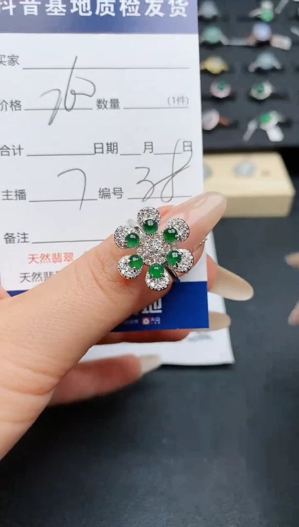 【闪购商品】翡翠戒指银S925镶嵌..........