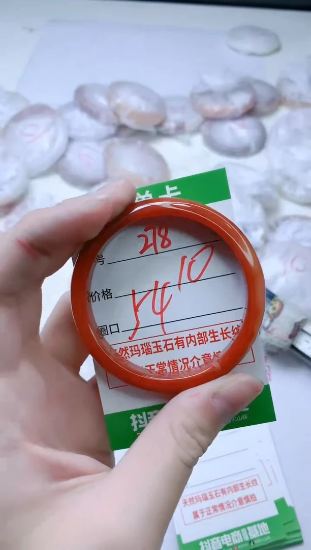 【闪购商品】玛瑙/玉髓手镯未镶嵌278