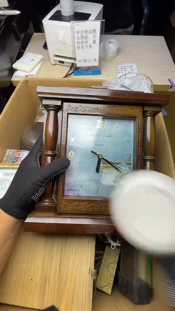 忙****傅二手商品不退不换