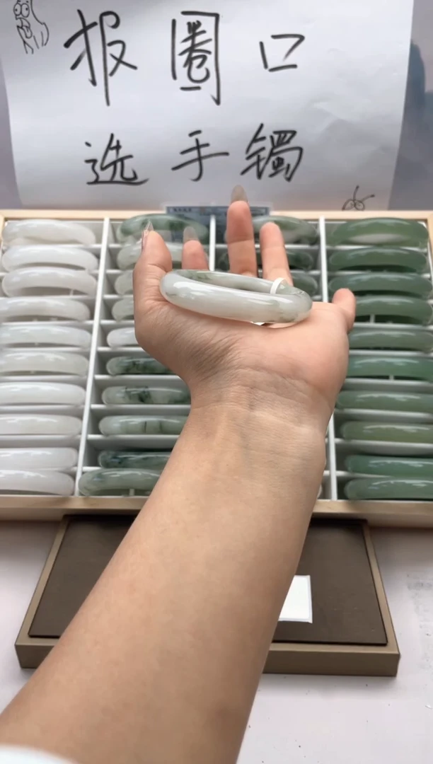 未镶嵌手镯东陵石173