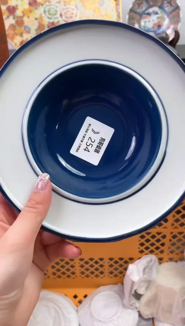 【闪购商品】瓷片254海外中古回流瓷器 默认瑕疵慎拍