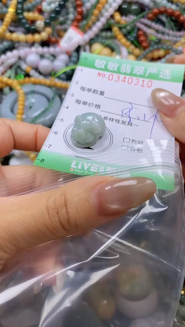 颈饰未镶嵌翡翠闪购0340310