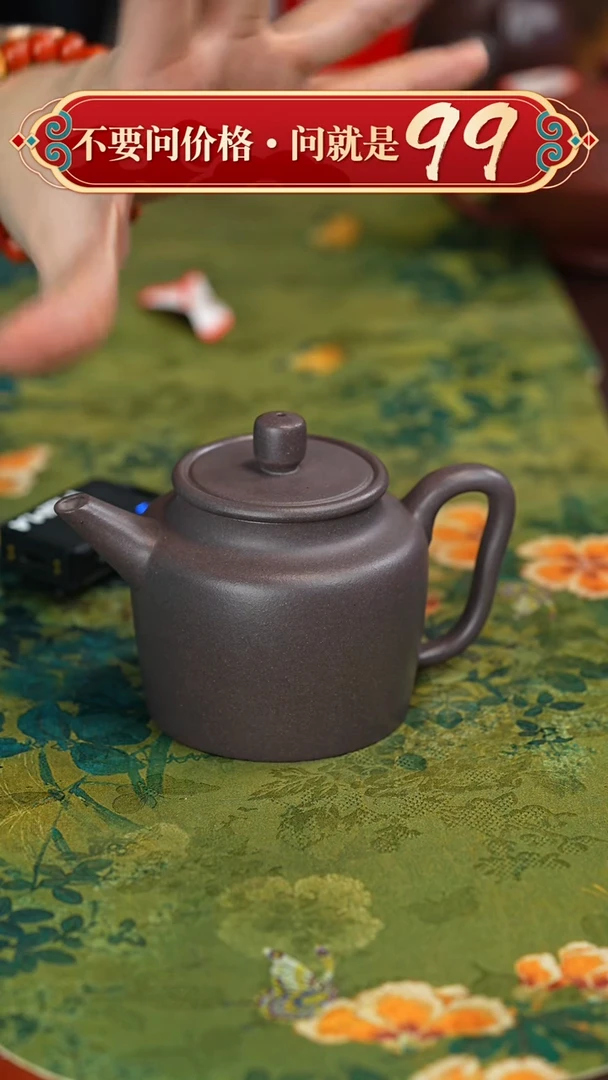 【闪购商品】紫砂茶壶宜兴紫砂