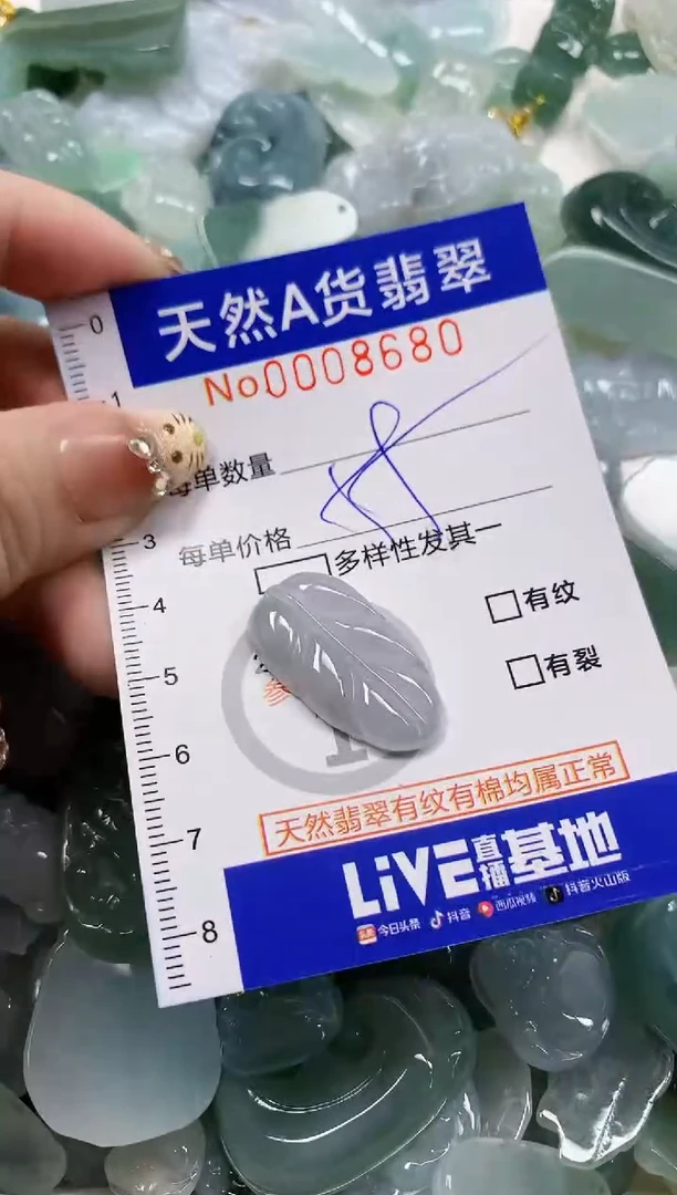 颈饰未镶嵌翡翠软**爱天然A货翡翠