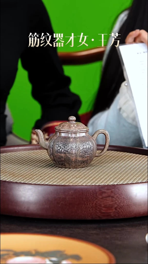 茶壶紫砂王芳紫砂壶