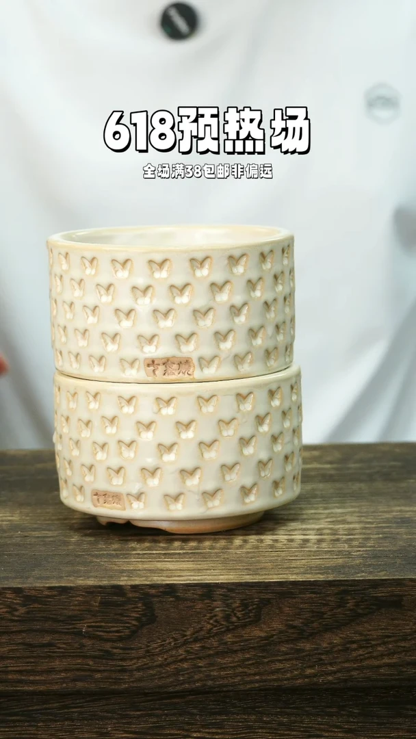 混发默认瑕6-12-612口9