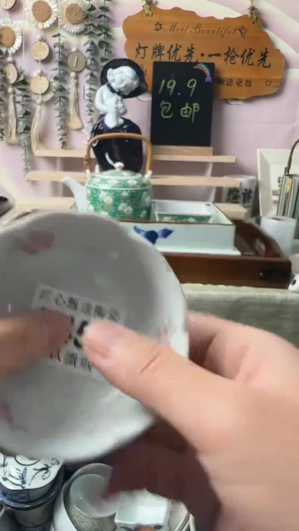 瓷片长*闪购产品默认破F452