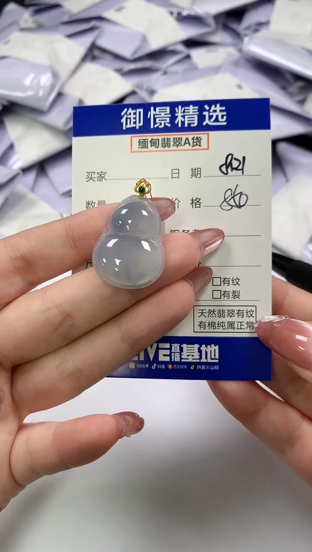 翡翠18K金镶嵌颈饰王****铺19