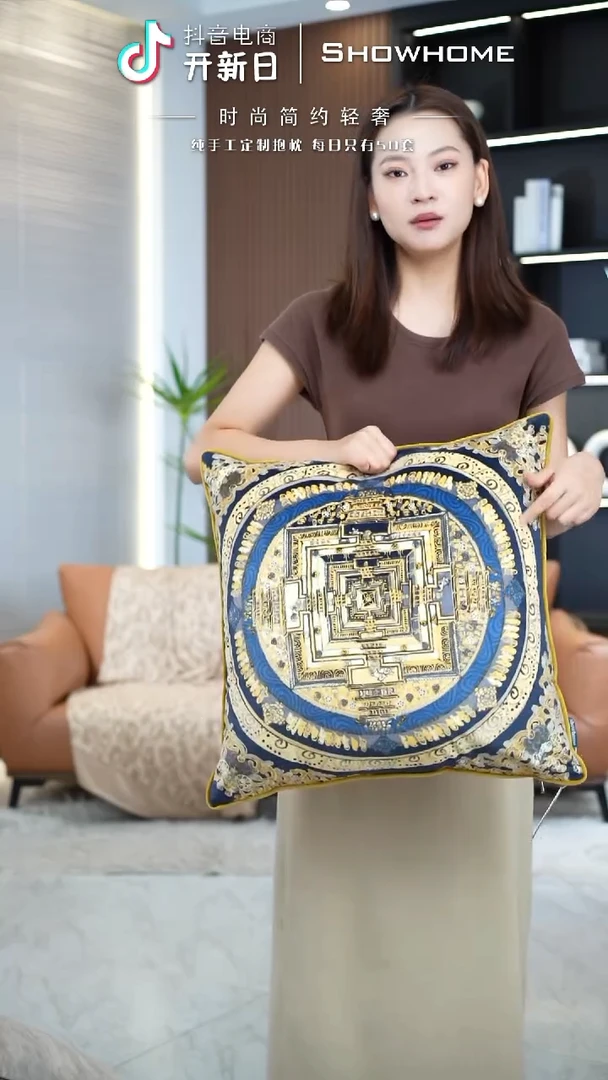 唐卡金色50X50带芯