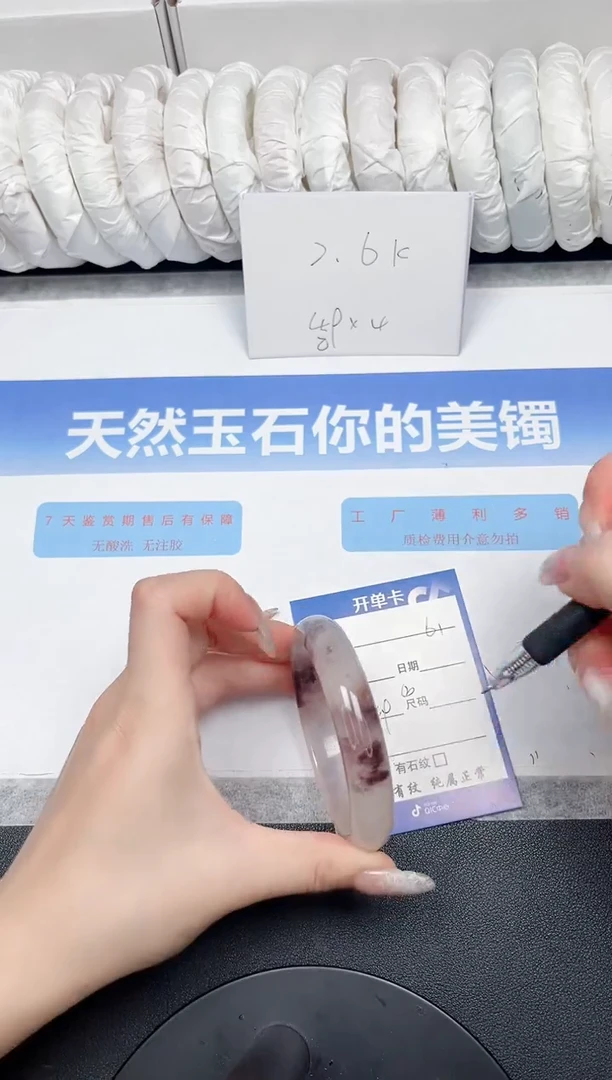 未镶嵌手镯石英质玉61-58