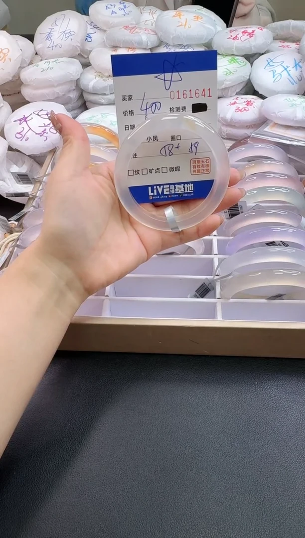手镯玛瑙/玉髓未镶嵌1641