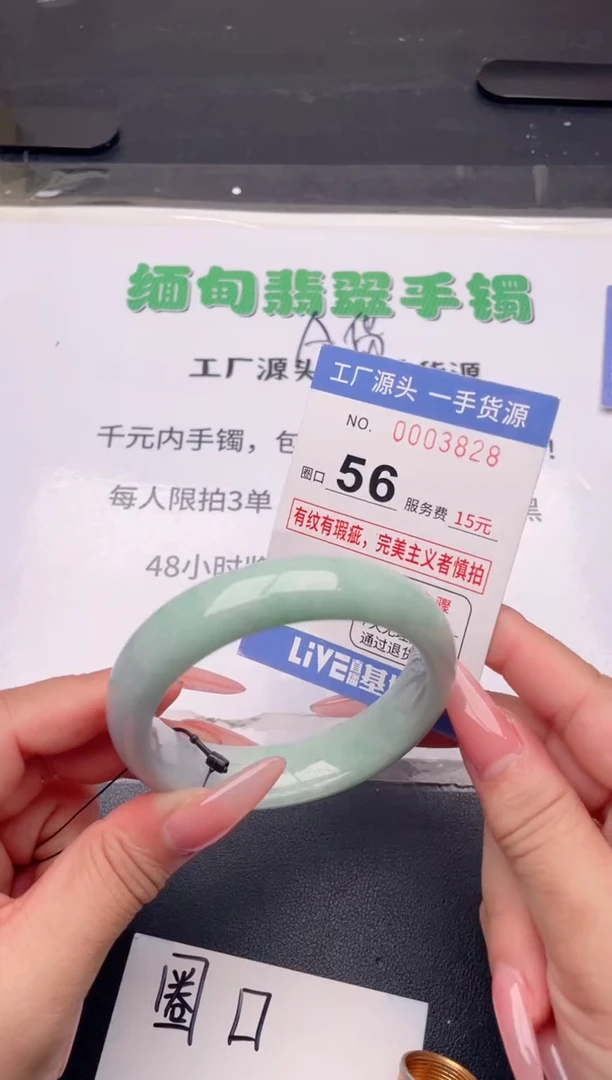 未镶嵌手镯翡翠翡翠手镯未镶嵌