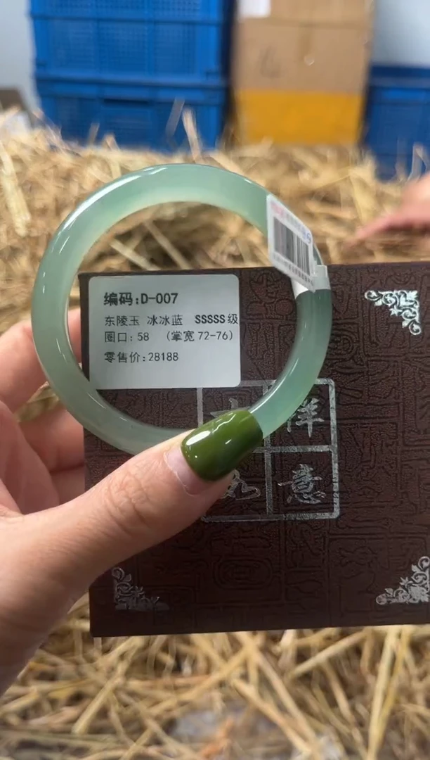 石英质玉手镯未镶嵌D007