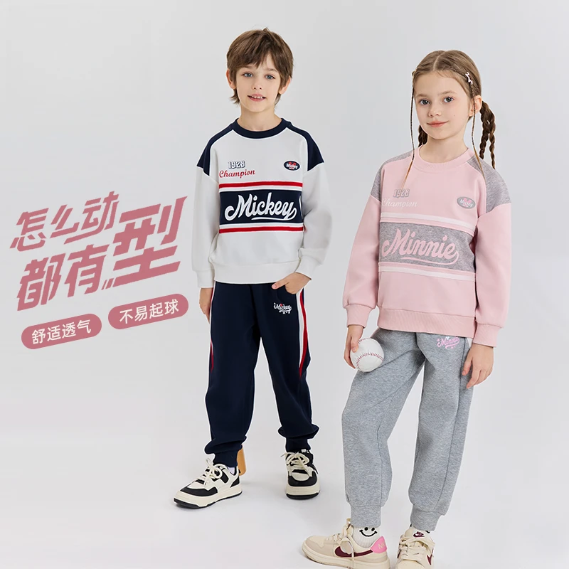 2025春季新款儿童卫衣运动套装休闲2件套YYT24L138