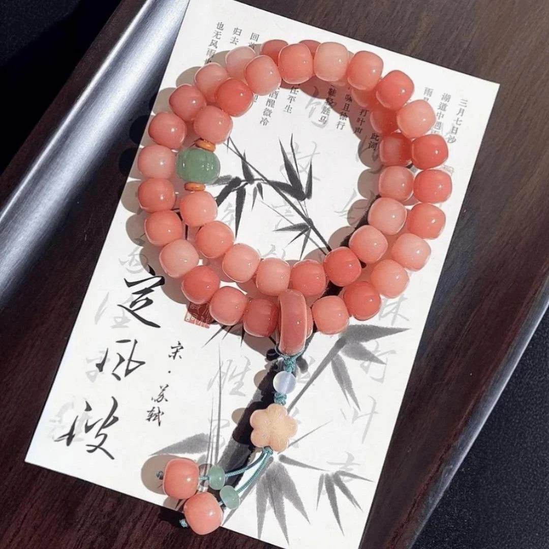 蜜桃四季双圈菩提根原创手作天然蜜桃粉渐变菩提根手持文玩