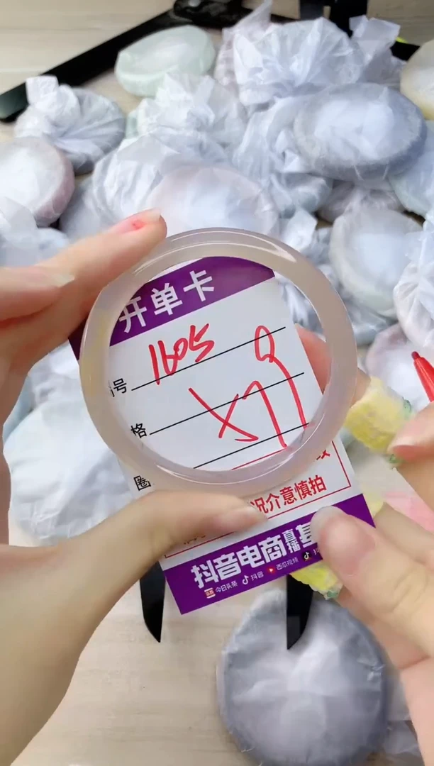 玛瑙/玉髓手镯未镶嵌1605