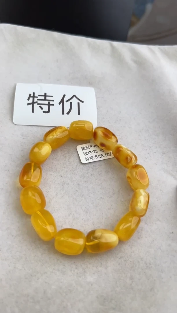 【闪购商品】琥珀裸石未镶嵌10210028-手串