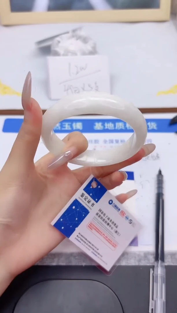未镶嵌手镯和田玉L160-62.2