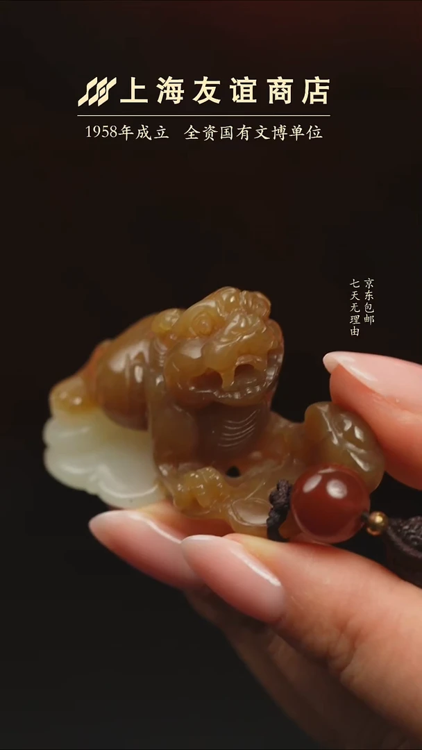 颈饰未镶嵌和田玉zr13304