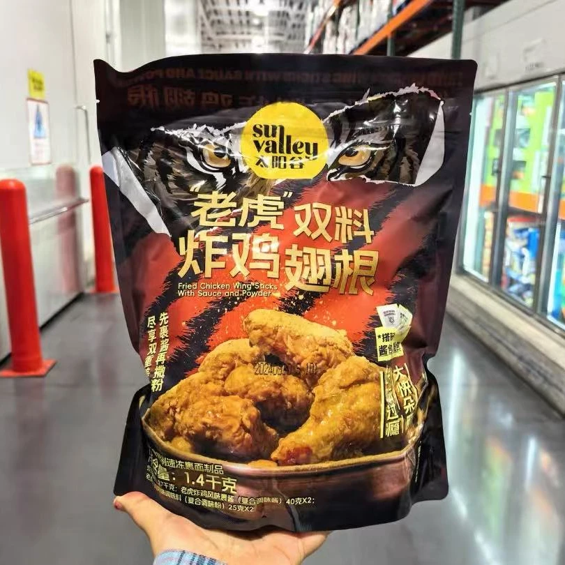 【保质期至26.4.6】太阳谷老虎双料炸鸡翅根1.4kg*1袋 包冰率不含冰