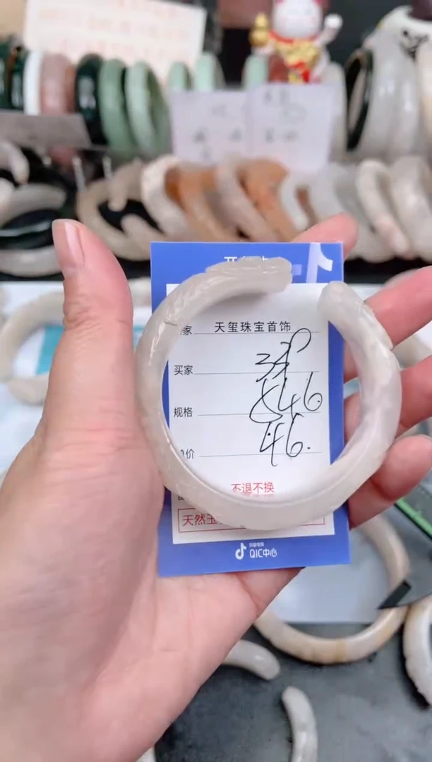 未镶嵌手镯石英质玉339