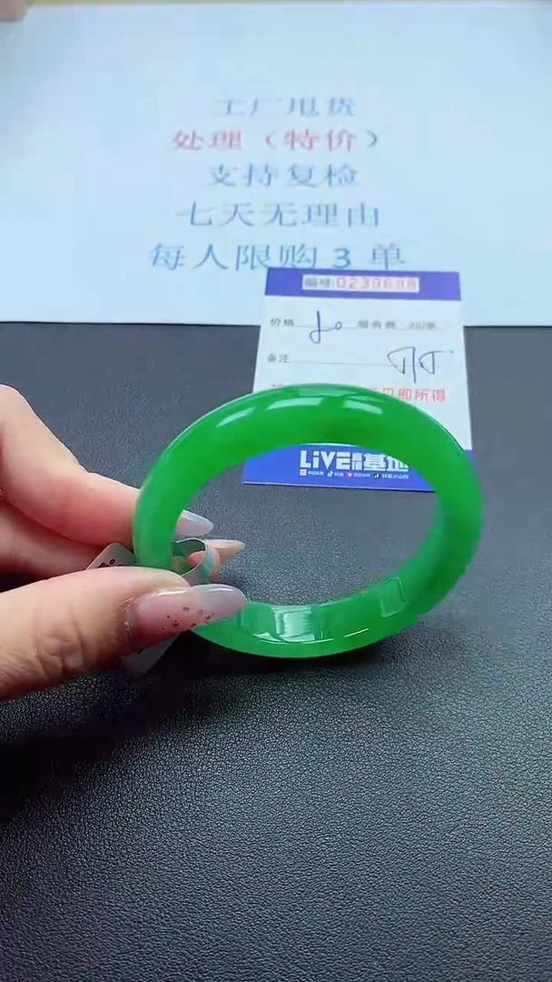以实物为准0000239698