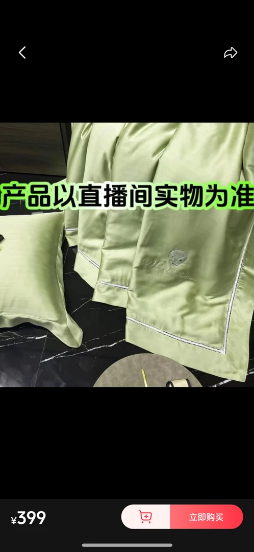孤品福利被芯专用链接