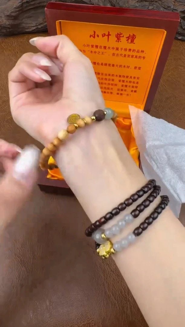 墨韵阁文玩崖柏链接@@sp055