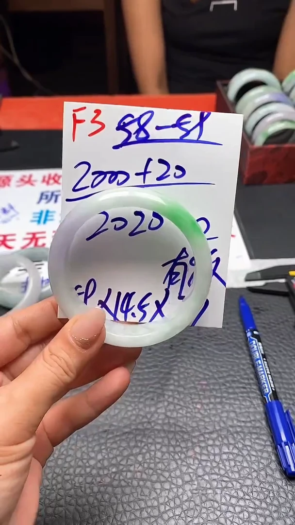 F3闪购链接高品微瑕文玩截图为准
