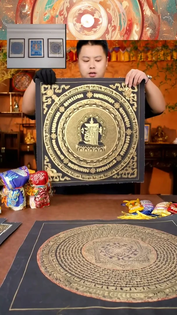 卷轴画黑金十相自在 带装裱