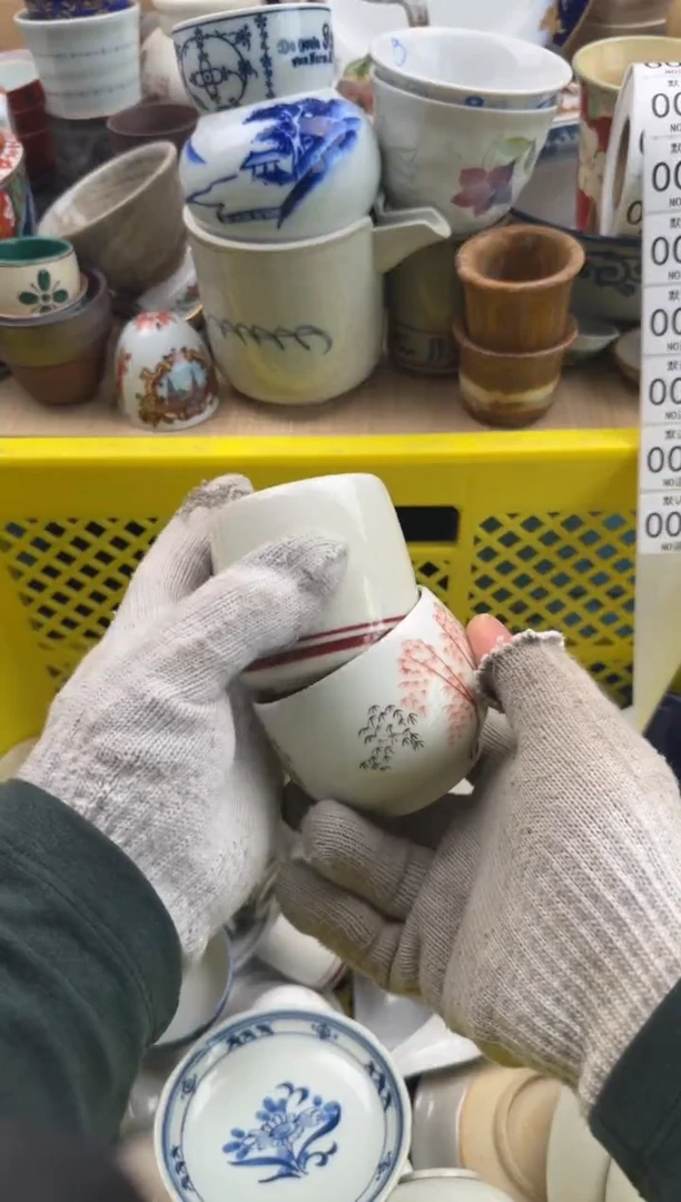 087默认微瑕，满20元包邮