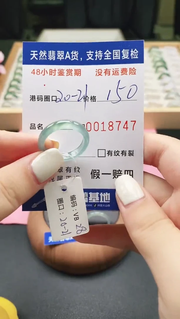 未镶嵌手链翡翠 天然A货翡翠戒圈8747