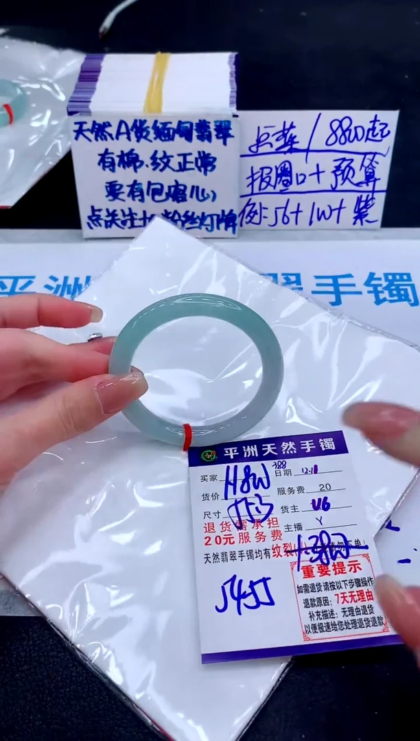 未镶嵌手镯翡翠1111111111