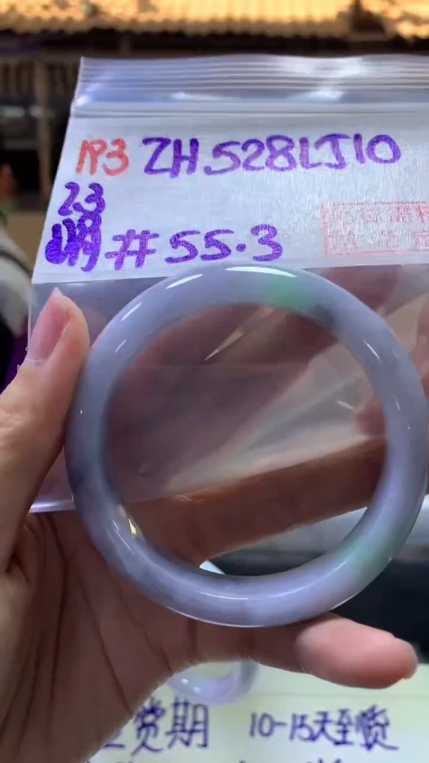【闪购商品】定制翡翠未镶嵌193手镯55.3+528元+拍一发一