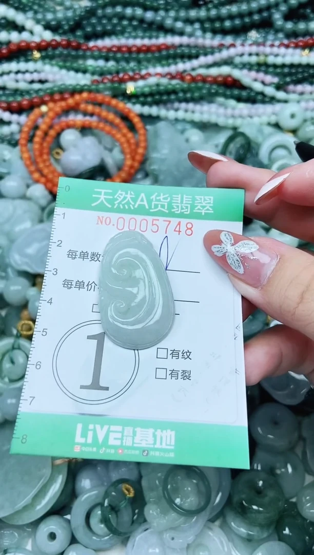颈饰未镶嵌翡翠翡翠
