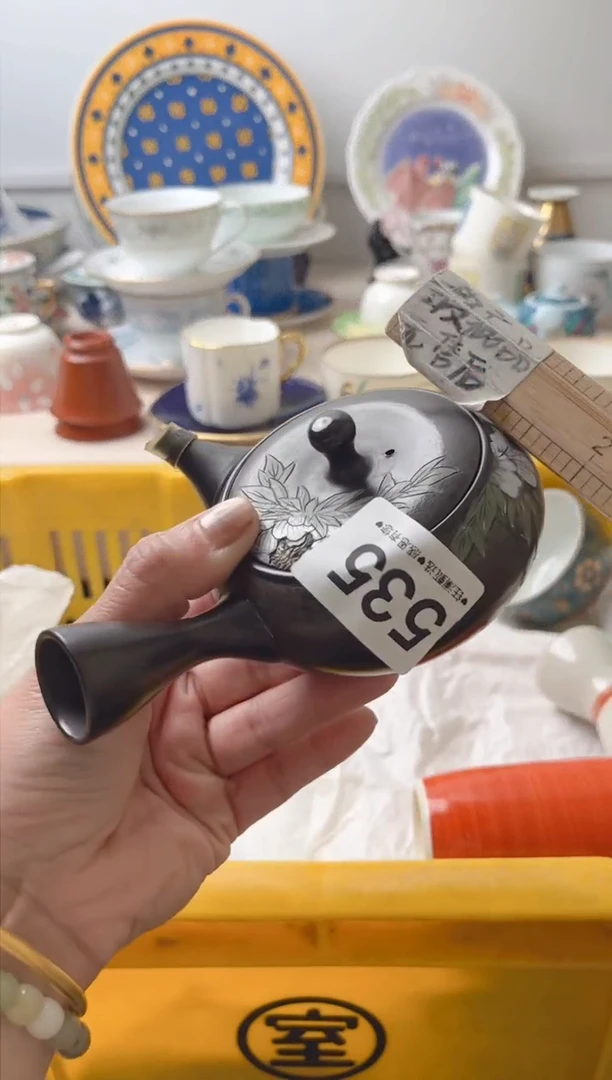瓷片卡***.535